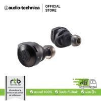 ราคา Audio Technica ATH-CKS5TW หูฟังอินเอียร์ไร้สาย Lifestyle True Wireless In-Ear Headphones หูฟังทรูไวร์เลส - Black (2792601618)