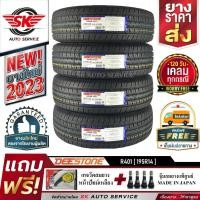 ราคา DEESTONE ยางรถกะบะ 195R14 (ขอบ14) รุ่น R401 4 เส้น ( ใหม่กริ๊ปปี2023) (1417406699)
