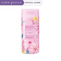 ราคา CUTE PRESS แป้งฝุ่น SWEET MUSK PERFUMED TALC 100 g (2305706741)