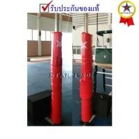 ราคา เบาะหุ้มt เสาวอลเลย์บอล เอฟ. บี. ที. f.b.t. รุ่น 34 3 01 (r) k+n15 t (4836208090)
