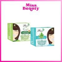 ราคา ยาสีฟันสมุนไพร ฟันสวย บายโภคา By Phoca Byphoca Toothpaste Herbal ยาสีฟัน บาย โภคา (2285178067)