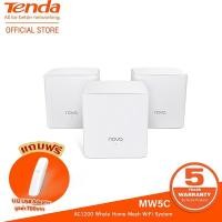 ราคา Tenda Mesh Nova MW5C 3-PACK (AC1200 Mesh Dual-Band WiFi Router) 1กล่องมี 3 เครื่อง รองรับ อุปกรณ์สุงส (6249344275)