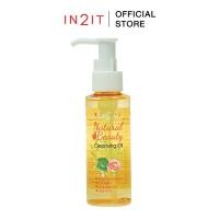 ราคา IN2IT Natural Beauty Cleansing Oil คลีนซิ่งออยล์ NCO (1183130641)