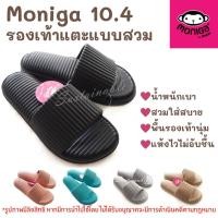 ราคา 12A #มีโค้ดส่งฟรี Sustainable รองเท้าแตะ Monobo โมโนโบ้ รุ่น Moniga 10.4 รองเท้าผู้หญิง รองเท้าแตะแบบสวม รองเท้าแฟชั่น (2456701432)
