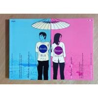 ราคา ร้อนแรง (ROSSO) / เยือกเย็น (BLU) ❌เลื่อนดูภาพก่อนนะคะ❌ (21848612143)