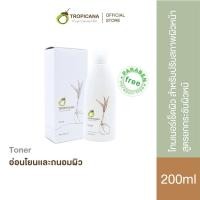 ราคา Tropicana | ทรอปิคานา โทนเนอร์เช็ดผิว สำหรับปรับสภาพผิวหน้า สูตรยกกระชับผิวหน้า ปรับผิวให้กระจ่างใส 200 ML (2329852086)