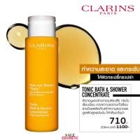 ราคา อาบน้ำหอมสดชื่นที่สุดในโลก CLARINS Tonic Bath & Shower Concentrate 200ml. / 100ml. (1916885955)