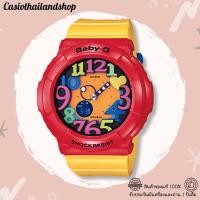 ราคา CASIO BABY-G BGA-131-4B5 ของแท้ 100% พร้อมส่ง ประกัน 1 ปี (301356376)
