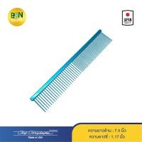 ราคา Chris Christensen - หวีเหล็ก หวีสัตว์เลี้ยง รุ่น 000B เหมาะสำหรับสายพันธุ์ขนยาวและขนหยาบ ขนาด 7.5 นิ้ว สีฟ้า #000B Fine/Coarse Comb 7.5" Blue (8748826273)