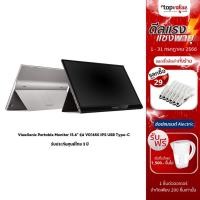 ราคา [เหลือ 7290 แชทรับโค้ด] ViewSonic Portable Monitor 15.6" รุ่น VG1655 IPS USB Type-C รับประกันศูนย์ไทย 3 ปี (11877842340)