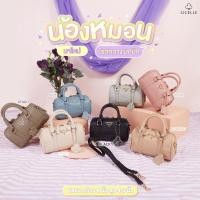 ราคา กระเป๋าทรงหมอน แบรนด์Cicelle หนังเรียบอะไหล่ทอง (22229013046)