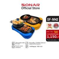 ราคา [ผ่อน 0%] SONAR หม้อกระทะปิ้งย่าง หม้อสุกี้ เตาปิ้งย่าง กระทะปิ้งย่าง กระทะไฟฟ้า electric pot เตาอุ่นอาหาร กระทะไฟฟ้าอเนกประสงค์ หม้อชาบู เตาไฟฟ้า หม้อกระทะไฟฟ้า กระทะไฟฟ้ามินิ หม้อกระทะไฟฟ้าอเนกประสง