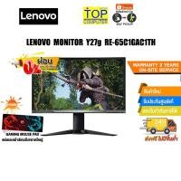 ราคา [ผ่อน 0% 10 ด.][แถมเพิ่ม! แผ่นรองเม้าส์ Gaming ขนาดใหญ่] LENOVO MONITOR Y27g RE-65C1GAC1TH/ประกัน3yOnsite (4579369367)