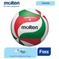 ราคา MOLTEN วอลเลย์บอลหนัง Volleyball PU th V5M3500 (790) แถมฟรีตาข่ายใส่ลูกบอล+เข็มสูบลม (2349209501)