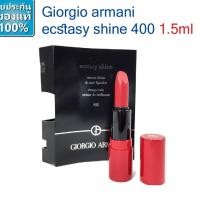 ราคา Giorgio armani ecstasy shine #400 Lipcolor #400 1.4g (1498356223)