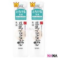 ราคา Sana Nameraka Soy Milk Milky Lotion 150ml x 2pcs (935537270)