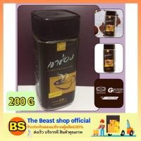 ราคา The Beast Shop_(200g) Khao Shong Coffee เขาช่อง กาแฟสำเร็จรูปชนิดเกล็ด สูตร 1 กาแฟ 100% กาแฟแบบขวด กาแฟดำเขาช่อง (1979354186)