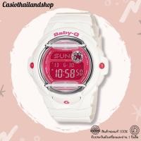 นาฬิกา Casio Baby-G 200-meter water resistance รุ่น BG-169R-7D