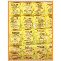 ราคา ลดเพิ่ม 8% สีผึ้งแม่เลียบ แม่เลียบ สุทธิ 3 กรัม (790589676)