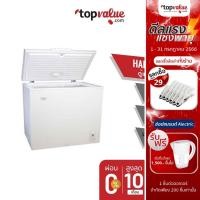 ราคา [ส่งฟรี] HAIER ตู้แช่แข็งฝาทึบ 6.9 คิว รุ่น HCF-228C ตู้แช่2ระบบ แช่เย็น/แช่แข็ง (1879475180)