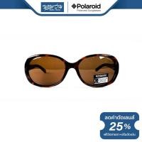ราคา Polaroid แว่นตากันแดด โพลารอยด์ รุ่น FP4P8223 - NT (2851957106)