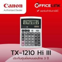 Canon เครื่องคิดเลข (TX1210 Hi III)