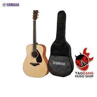 ราคา [ช้อปวันนี้รับคูปองส่วนลด 1,500.- MAX] YAMAHA FG800M Acoustic Guitar กีตาร์โปร่งยามาฮ่า รุ่น FG800M + Standard Guitar Bag กระเป๋ากีตาร์รุ่นสแตนดาร์ด (4378806387)