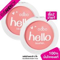 ราคา [ซื้อ 2 จ่าย 1] ODBO - Hello Blusher 1300 (4 g.) บลัชออน (21711830337)