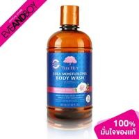 Tree Hut Shea Moisturizing Body Wash Moroccan Rose 502ml (ทรี ฮัท เชีย มอยซ์เจอร์ไรซิ่ง บอดี้ วอช โมรอคแคน โรส 502 มล.)