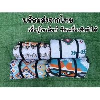 ราคา พร้อมส่งจากไทย เสื่อแคมป์ปิ้ง เสื่อปิคนิคกันน้ำ Picnic Mat.ขนาด 200x200cm.,300x200cm. (20471670237)