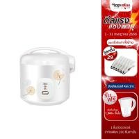 ราคา [เหลือ 764 แชทรับโค้ด] MIDEA หม้อหุงข้าวอุ่นทิพย์ 1.8 ลิตร รุ่น MTR-18B (13875419115)