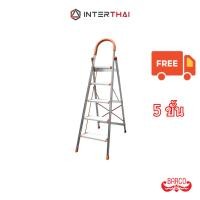 ราคา (ส่งฟรี) BARCO บันไดสแตนเลสมีราวจับ รุ่น 5 ขั้น 1.22 เมตร (2814251331)