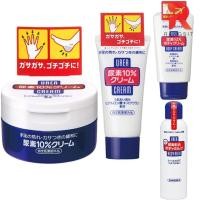ราคา SHISEIDO Urea Cream 10% Hand And Feet ชิเชโด้ ครีมบำรุงมือและเท้า แบบกระปุก / แบบหลอด / BodyCream / BodyMilk ของแท้ (6178563686)