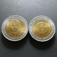 ราคา เหรียญ 10 บาท สองสี ที่ระลึก วาระ ครบ 72 ปี กรมธนารักษ์ ปี 2548 ไม่ผ่านใช้ (4841274688)