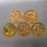 ราคา ชุด 5 เหรียญ เหรียญโสฬส ทองแดงตรา พระสยาม สมัย ร5 (4983338258)