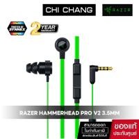 ราคา [CHICRAZ ลด 7% ขั้นต่ำ 0 บาท]Razer Hammerhead Pro V2 Earphone 3.5mm Wired In Ear Gaming Headset For PC, PS4, Switch, iOS (9548154651)