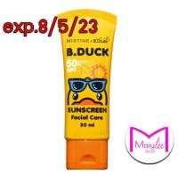 ราคา EXP.8/5/2023 B duck โลชั่นกันแดดผิวหน้า มิสทิน บี.ดัค ซันสกรีน เฟเชียล แคร์ เอสพีเอฟ 50 พีเอ+++ 30 มล. (5622346858)