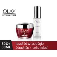 ราคา [คู่] OLAY Regenerist Whip + Olay Luminous Light Perfecting เซรั่มและครีมลดริ้วรอย (1902298221)