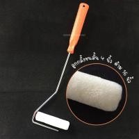 ราคา *Pumpkin ลูกกลิ้งทาสีขนสั้น 4 นิ้ว ด้ามยาว 16 นิ้ว รุ่นมืออาชีพ (4041977107)