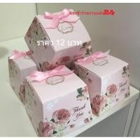 ราคา ของชำร่วย ของที่ระลึก ของขวัญปีใหม่ งานแต่ง งานบวช ผ้าขนหนูนาโน สีหวานๆ ใส่กล่องลายดอกไม้แสนสวย24 (2341802308)