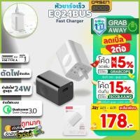 ราคา Eloop EQ-24BUS หัวชาร์จเร็ว 24W รองรับ QC 3.0 ชาร์จสมาร์ทโฟน และ Tablet ได้ทุกรุ่น ของแท้ เช็ค serial ได้ Quick Charge (977328166)