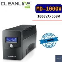 ราคา UPS (เครื่องสำรองไฟ)(เครื่องมือสอง) CLEANLINE รุ่นMD-1000V 1000VA/550W ฟรีพร้อมแบตเตอรี่พร้อมใช้งาน รับประกัน 1 เดือน (5857791621)
