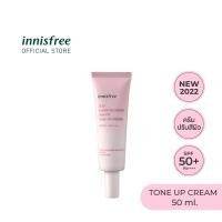ราคา innisfree Cherry Blossom Skin Fit Cream เชอรี่ โทนอัพ ครีม SPF50+ PA++++ 50 มล. (11131557538)