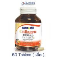 ราคา EXP:16/06/24 Collagen 1000 mg Vitamin C & Ornitine 60 เม็ดSpringmate คอลลาเจน with วิตามิน ซี 1000 มิลิกรัม 60 เม็ด (4621829946)