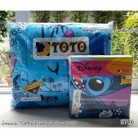 ราคา TOTO (ชุดประหยัด) จำนวน8ลายผ้าปู+นวมเอนกประสงค์ (นวม70*90) (นวม60*80) เลือกไซต์ได้เลยคะ สตีฟ No.8963 (2883575277)