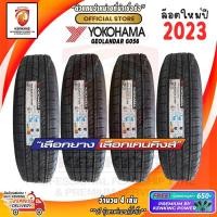 ราคา ผ่อน 0% Yokohama 265/60 R18 Geolandar G056 ยางใหม่ปี 2023 ( 4 เส้น) ยางรถยนต์ขอบ18 Free!! จุ๊บยาง Kenking Power 650฿ (1357350489)