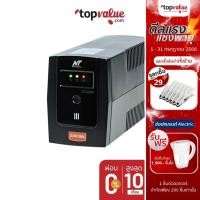 ราคา [ส่งฟรี] ZIRCON เครื่องสำรองไฟ รุ่น NT-LED 850VA/450W (10127141062)
