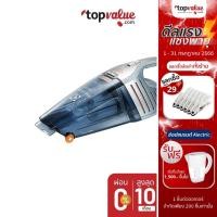 ราคา [ส่งฟรี] ELECTROLUX เครื่องดูดฝุ่นมือถือแบบไร้สาย 1,800 วัตต์ รุ่น ZB6106WD - Blue (13802807054)
