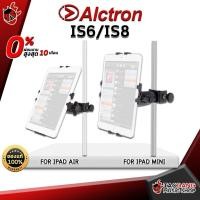 ราคา [ช้อปวันนี้รับคูปองส่วนลด 1,500.- MAX] ขาจับแท็บเล็ต Alctron IS6 , Alctron IS6 IS8 - Tablet holder Alctron IS6 , Alctron IS6 IS8 [พร้อมเช็ค QC] [แท้100%] [ส่งฟรี] เต่าแดง (7331644958)