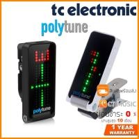 ราคา [จัดส่งทุกวัน] TC Electronic Polytune Clip เครื่องตั้งสายแบบหนีบ (4779042954)